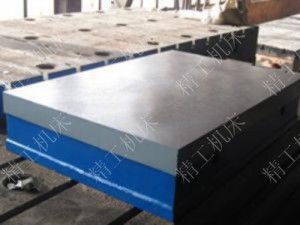 刮研平臺-鑄鐵刮研平臺-鉗工刮研平臺