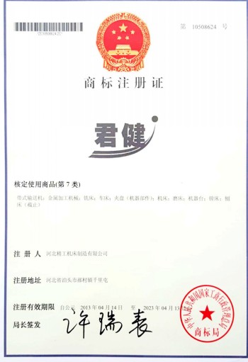 <a href='/default.html'>鑄鐵平臺</a>排名