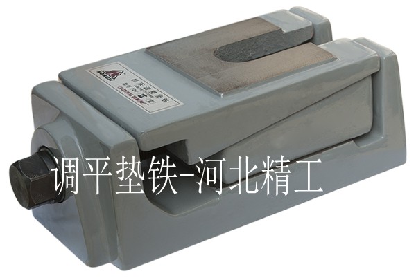 <a href='/tpdt.html'>調(diào)平墊鐵</a>