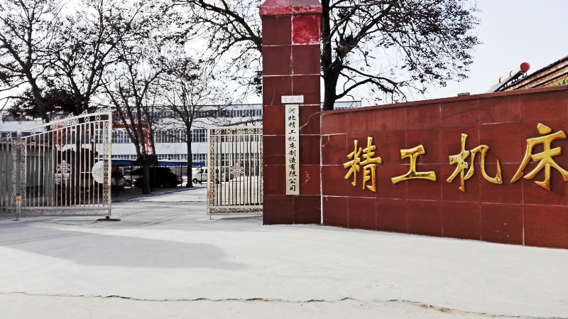 <strong>楔形斜鐵廠家</strong>